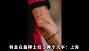 中超第一外援曾表态愿意归化国足,穿武磊球衣为中国男足加油